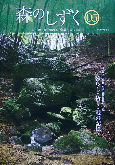 morinoshizuku_05
